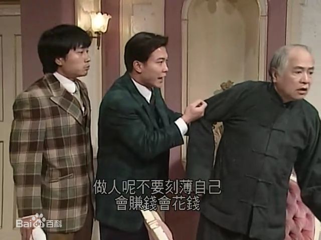 钱小豪(Siu-ho Chin)大头绿衣斗僵尸最全剧照