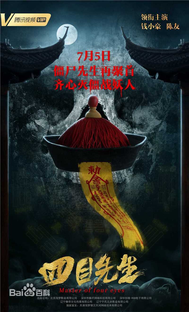 最全钱小豪(Siu-ho Chin)壁纸