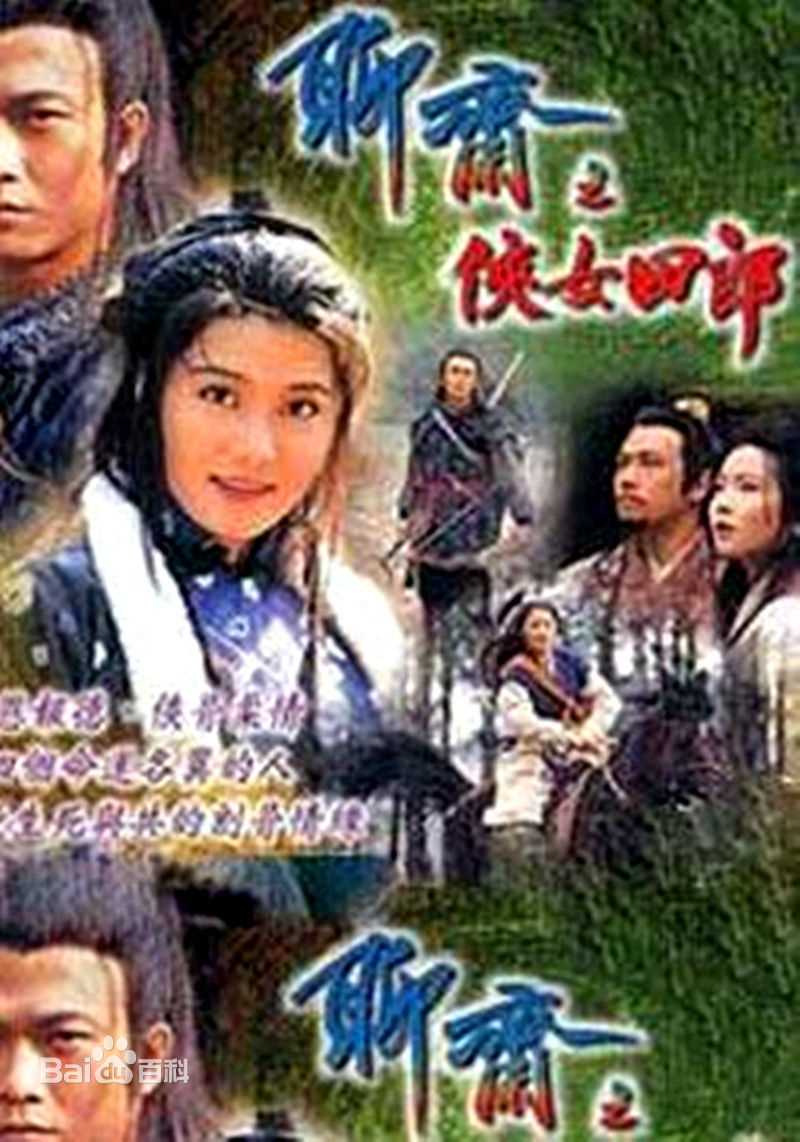 最全钱小豪(Siu-ho Chin)壁纸