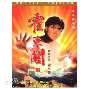 最全钱小豪(Siu-ho Chin)壁纸