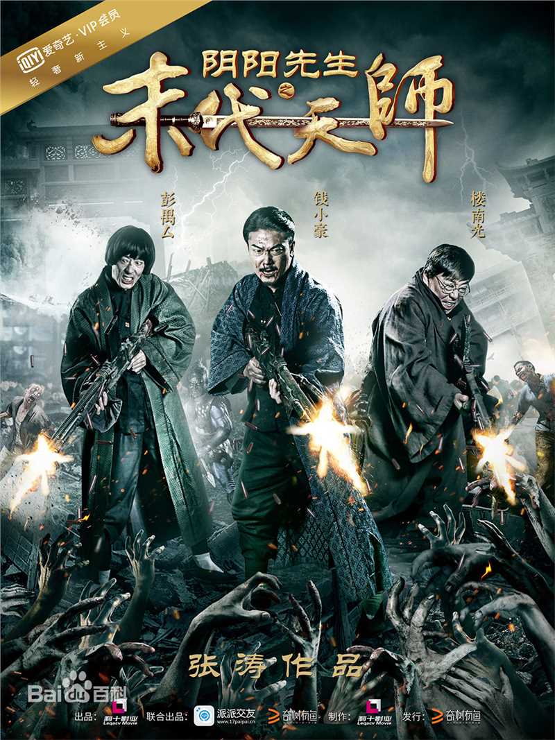 最全钱小豪(Siu-ho Chin)壁纸