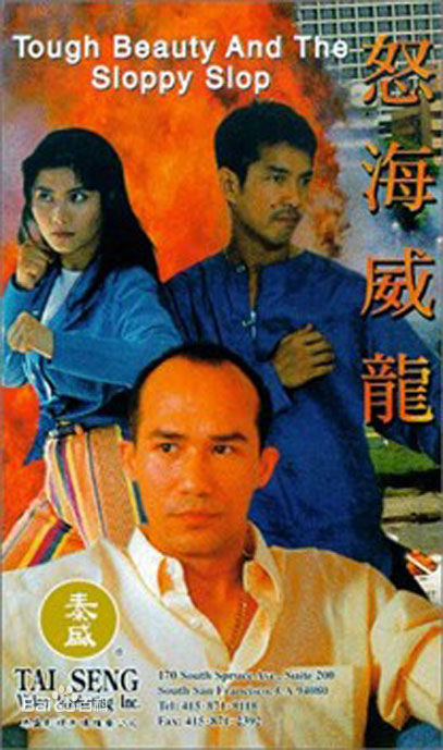 最全周比利(Billy Chow)素颜照