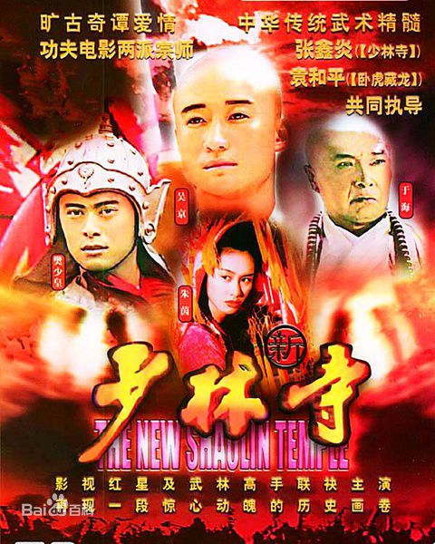 最全周比利(Billy Chow)素颜照