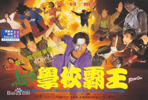 最全周比利(Billy Chow)素颜照