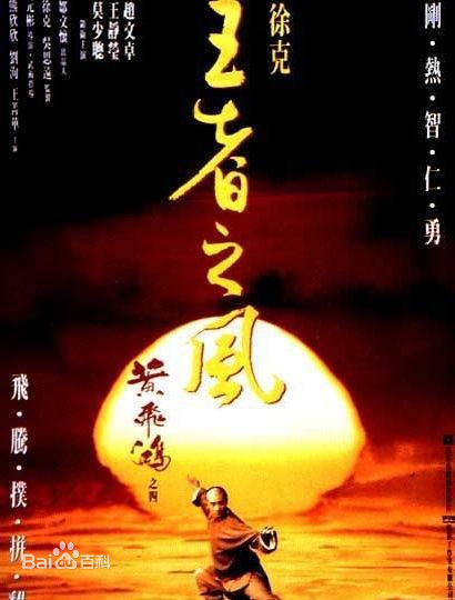 最全周比利(Billy Chow)素颜照