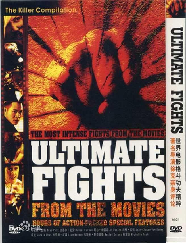 最全周比利(Billy Chow)素颜照