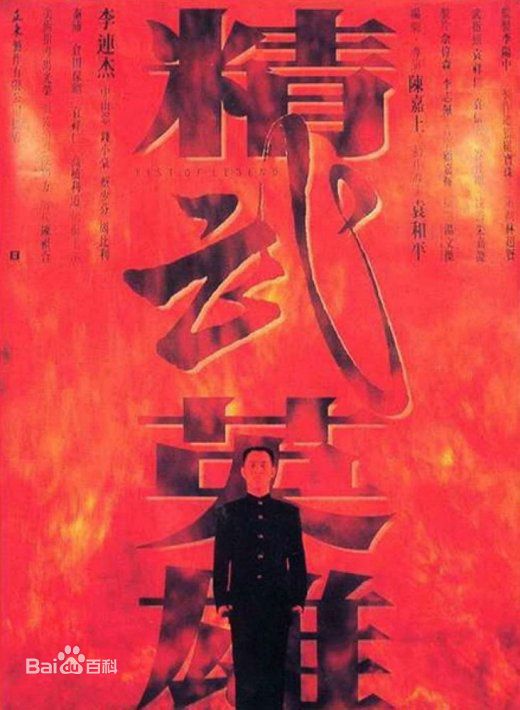 仓田保昭(Yasuaki Kurata)最新剧照