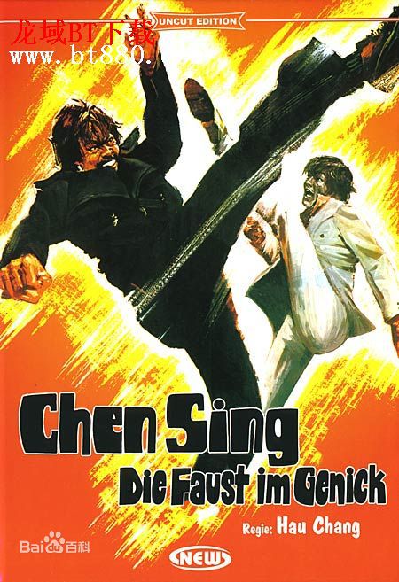 仓田保昭(Yasuaki Kurata)最新剧照