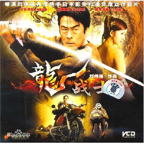 仓田保昭(Yasuaki Kurata)最新剧照