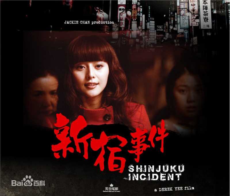 仓田保昭(Yasuaki Kurata)最新剧照