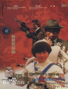 仓田保昭(Yasuaki Kurata)前后照片