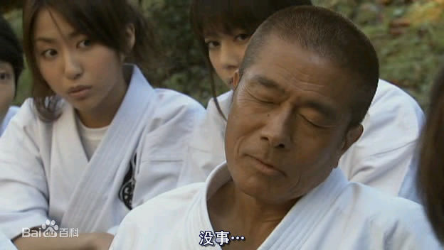 仓田保昭(Yasuaki Kurata)前后照片