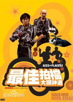 仓田保昭(Yasuaki Kurata)前后照片