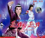 仓田保昭(Yasuaki Kurata)前后照片