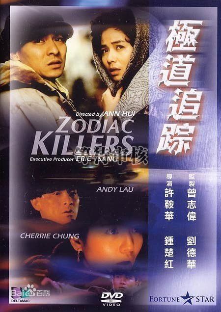 精选仓田保昭(Yasuaki Kurata)