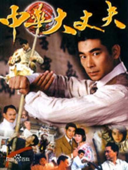 精选仓田保昭(Yasuaki Kurata)