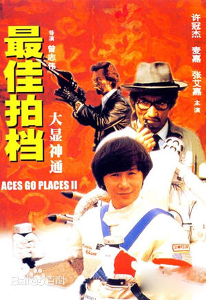 精选仓田保昭(Yasuaki Kurata)