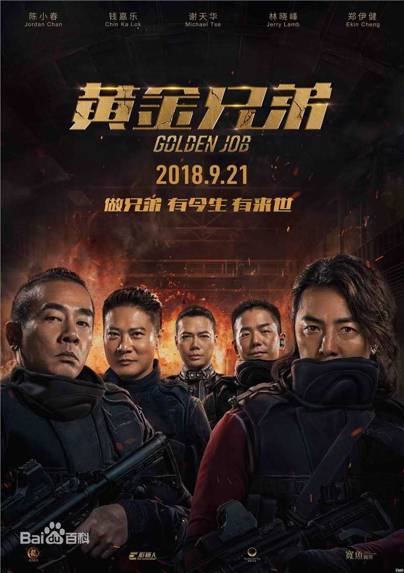 精选仓田保昭(Yasuaki Kurata)