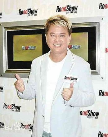 陈百祥(Chan, Natalis)主持图片图集