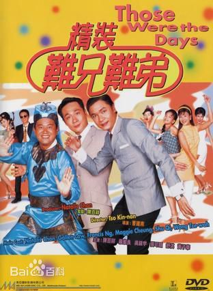 最优质陈百祥(Chan, Natalis)生活照