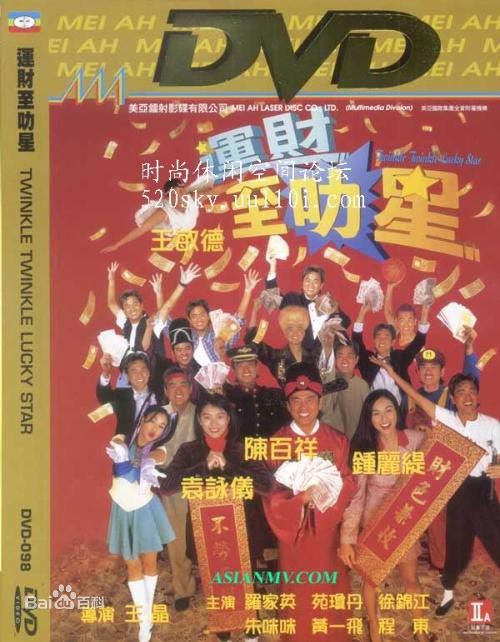 最优质陈百祥(Chan, Natalis)生活照