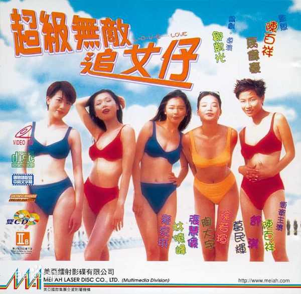 最优质陈百祥(Chan, Natalis)生活照