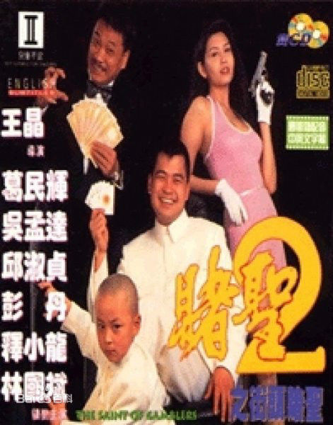 最优质陈百祥(Chan, Natalis)生活照