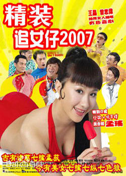 最优质陈百祥(Chan, Natalis)生活照