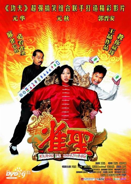 最优质陈百祥(Chan, Natalis)生活照