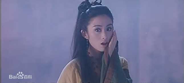 张敏(Sharla Cheung)天龙八部之天山童姥 精选剧照