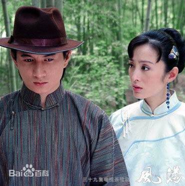 最全张敏(Sharla Cheung)在2004年《风满楼》饰演方云儿中的壁纸