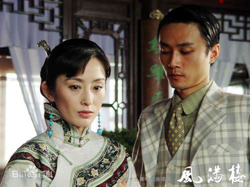 最全张敏(Sharla Cheung)在2004年《风满楼》饰演方云儿中的壁纸