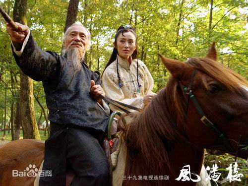 最全张敏(Sharla Cheung)在2004年《风满楼》饰演方云儿中的壁纸