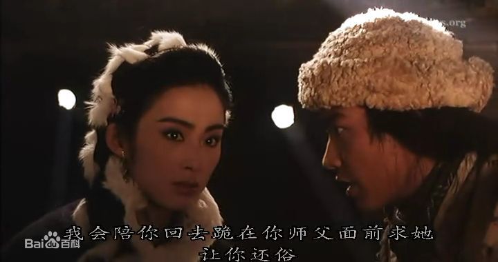 最全张敏(Sharla Cheung)在1993年《飞狐外传》饰演袁紫衣中的壁纸