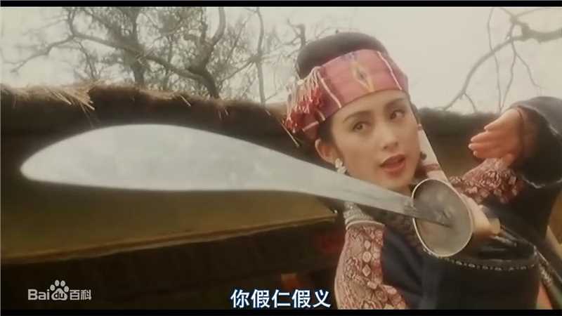 最全张敏(Sharla Cheung)在1993年《黄飞鸿之铁鸡斗蜈蚣》饰演苗族女子中的壁纸