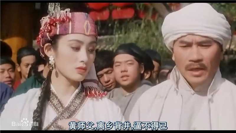 最全张敏(Sharla Cheung)在1993年《黄飞鸿之铁鸡斗蜈蚣》饰演苗族女子中的壁纸