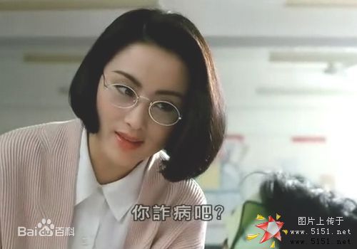 精选张敏(Sharla Cheung)在1991年《逃学威龙》饰演MissHo中的图册