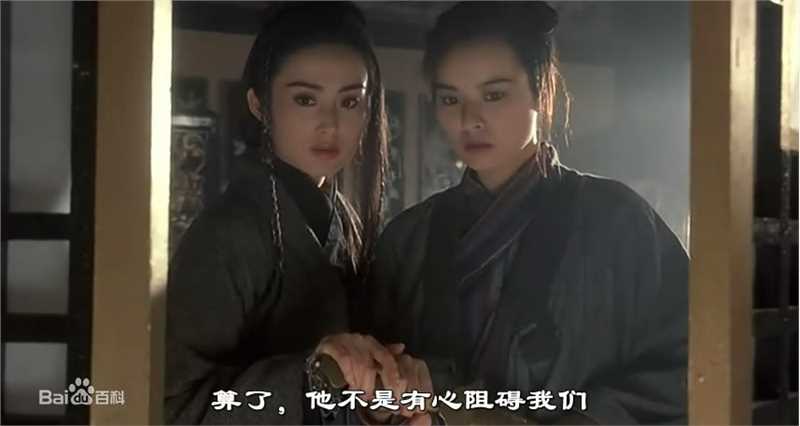 最新张敏(Sharla Cheung)在1992年《武装与苏乞儿》饰演如霜中的图集