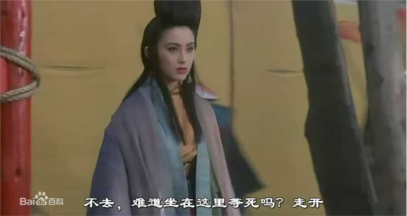 最新张敏(Sharla Cheung)在1992年《武装与苏乞儿》饰演如霜中的图集