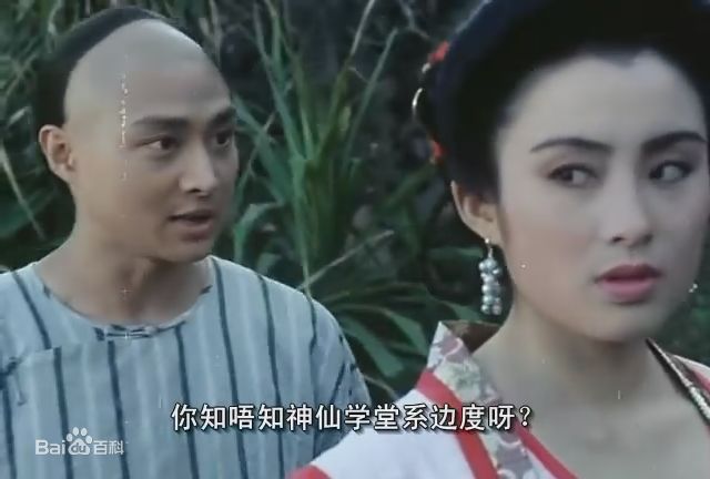 高清张敏(Sharla Cheung)在1991年《妖魔道》饰演白敏儿中的图集