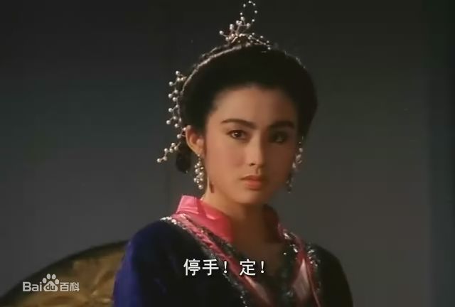 高清张敏(Sharla Cheung)在1991年《妖魔道》饰演白敏儿中的图集