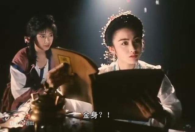 高清张敏(Sharla Cheung)在1991年《妖魔道》饰演白敏儿中的图集