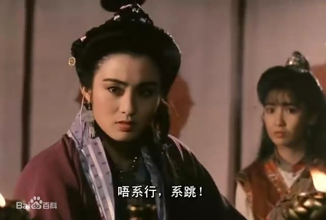 高清张敏(Sharla Cheung)在1991年《妖魔道》饰演白敏儿中的图集