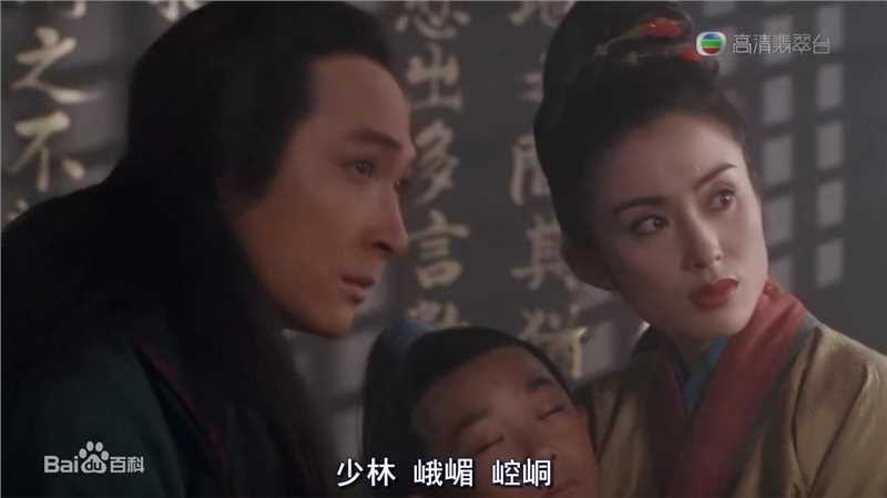 高清张敏(Sharla Cheung)在1993年《倚天屠龙记之魔教教主》饰演殷素素中的图集