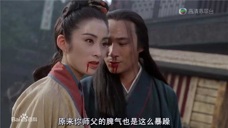 高清张敏(Sharla Cheung)在1993年《倚天屠龙记之魔教教主》饰演殷素素中的图集