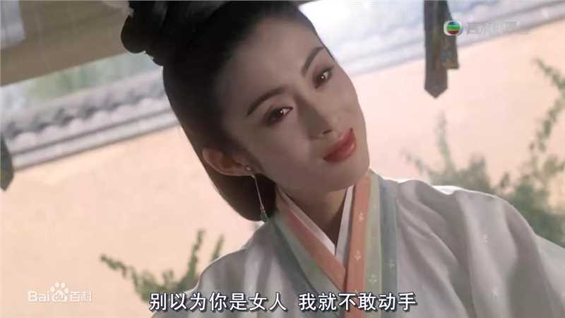 高清张敏(Sharla Cheung)在1993年《倚天屠龙记之魔教教主》饰演殷素素中的图集