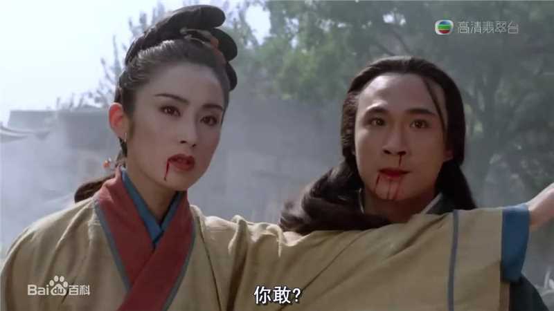 高清张敏(Sharla Cheung)在1993年《倚天屠龙记之魔教教主》饰演殷素素中的图集