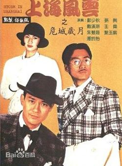 最优质张敏(Sharla Cheung)生活照