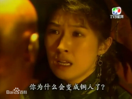 郭蔼明(Amy Kwok)《武尊少林》高清剧照