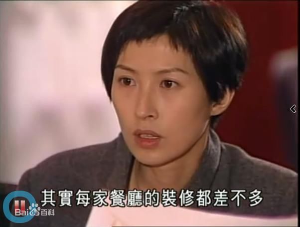 郭蔼明(Amy Kwok)世纪之战 张强壁纸壁纸